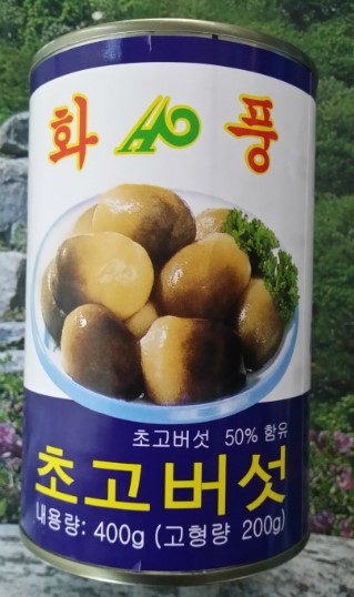 무지개유통 이미지