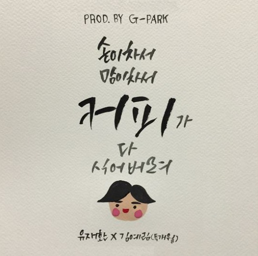 바름커피 이미지