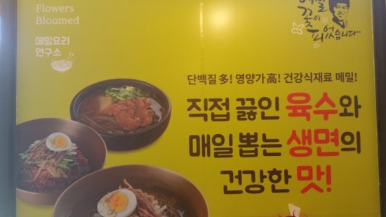 민속과자점 이미지