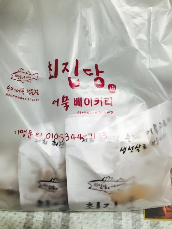 최진당 이미지