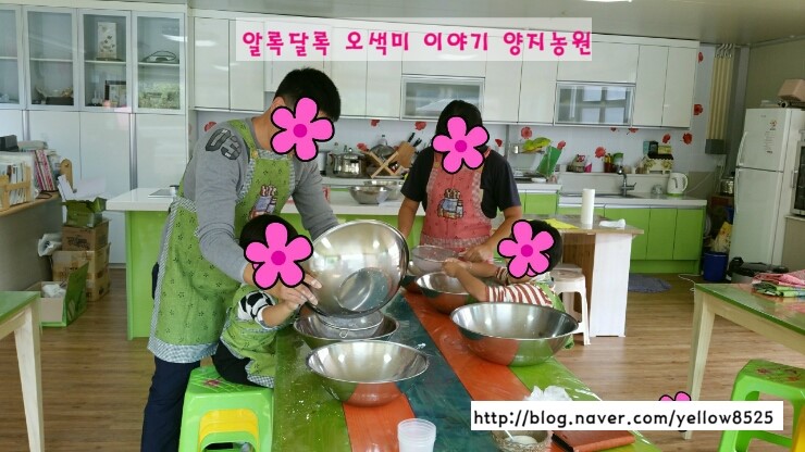 성재농원 이미지