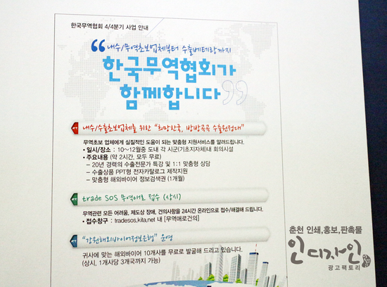 강원디자인광고 이미지