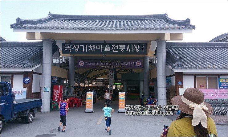 곡성청과 이미지