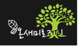 온새미로 이미지