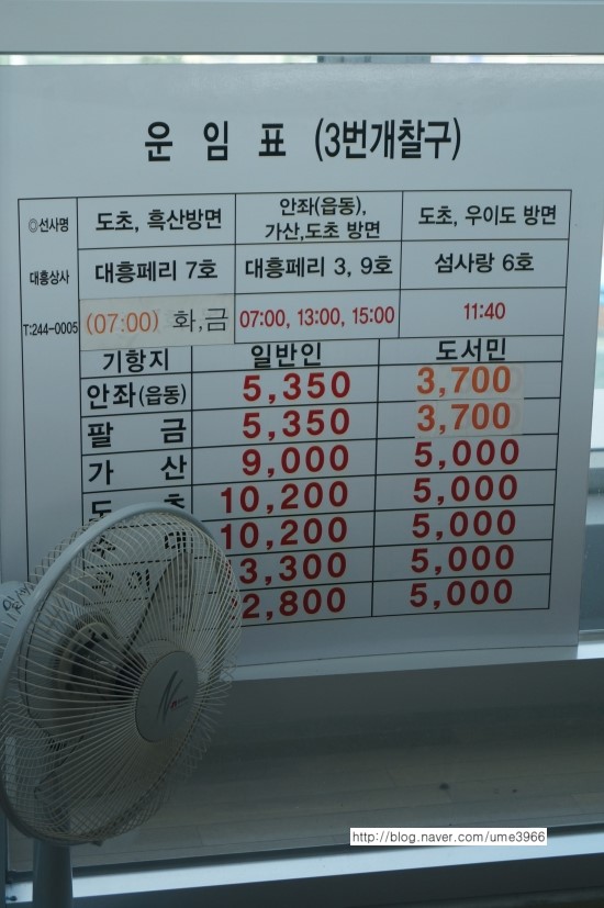 (유)동양운수 이미지