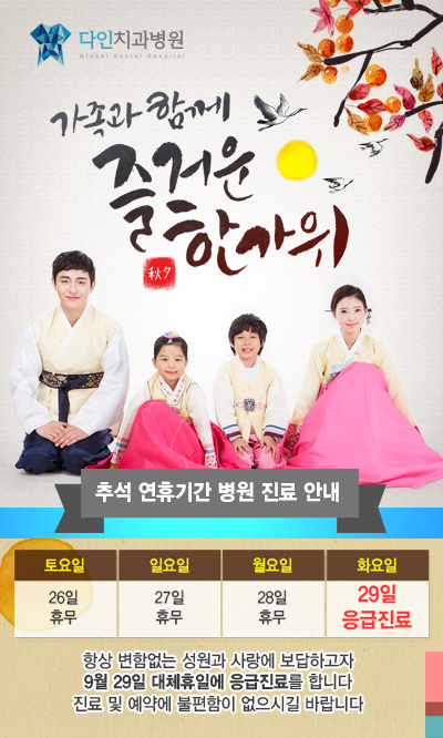 성원치과 이미지