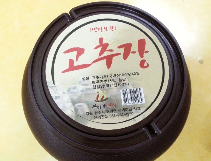 치악싸리골된장 이미지