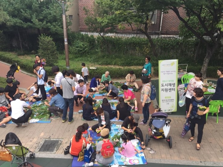 플라워앤가든인피플 이미지