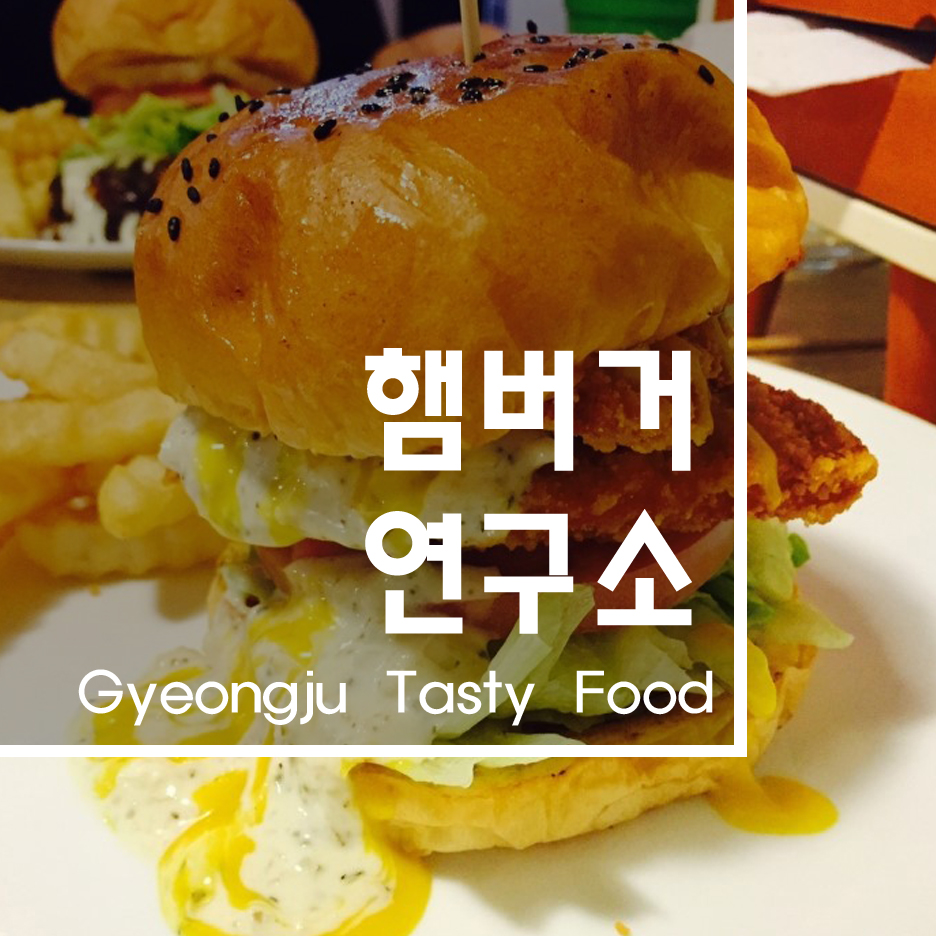 신선한생각연구소 이미지