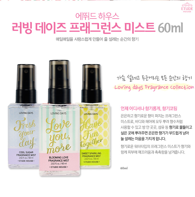 스윗데이즈 이미지