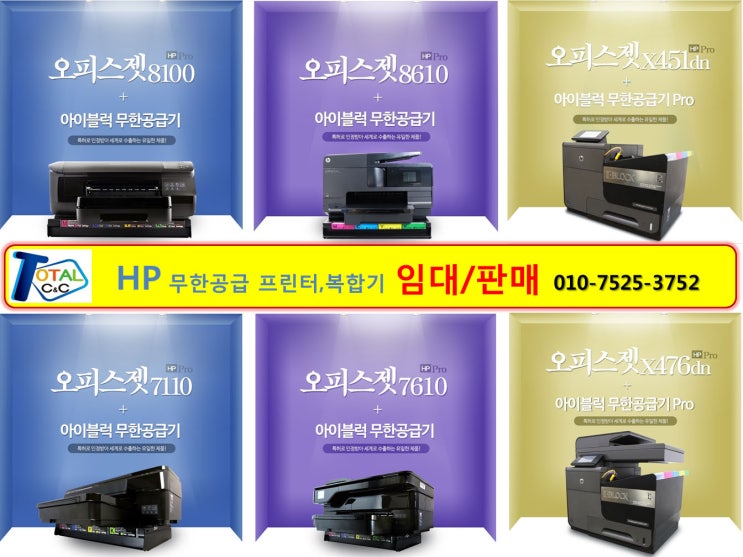 토탈씨엔씨 이미지