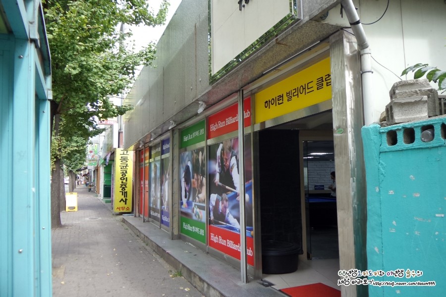 큐빌리어드당구장 이미지