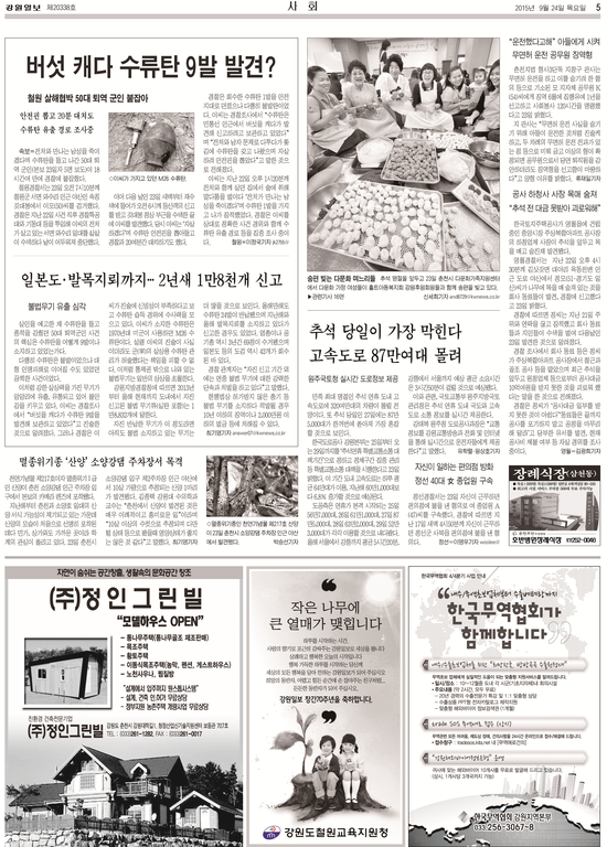 강원디자인광고 이미지