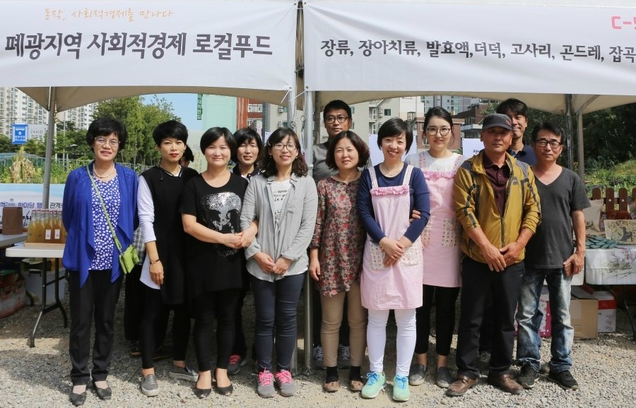 아낙들의뜰협동조합 이미지
