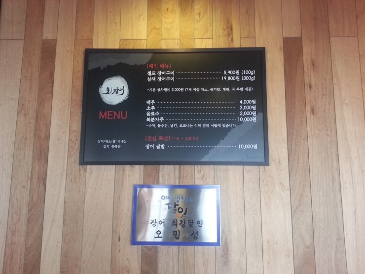 오장어 이미지