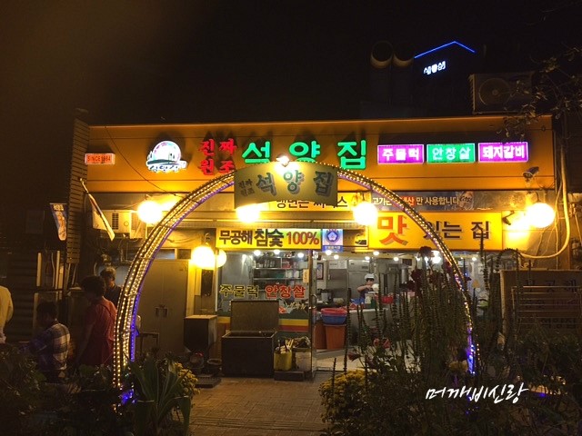 원조마포먹거리 이미지