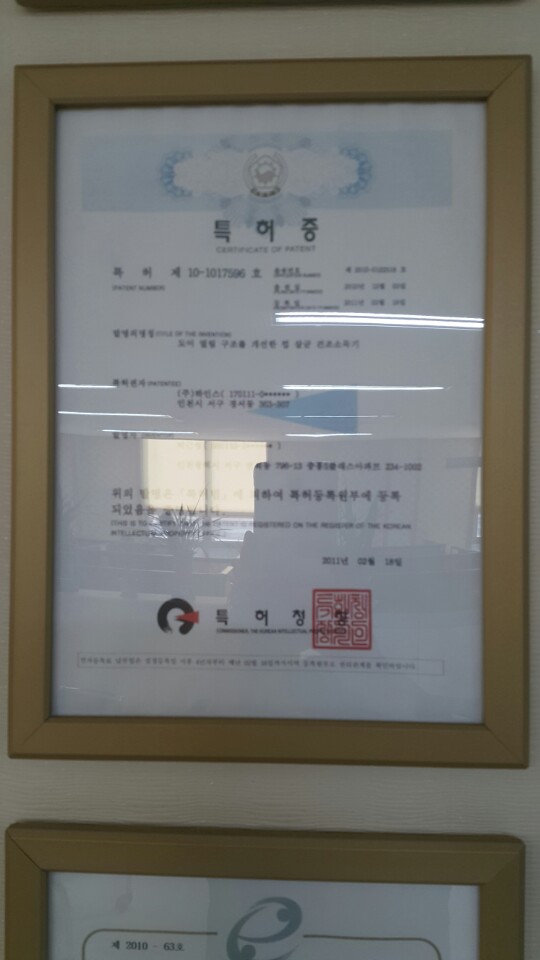 (주)하인스 이미지