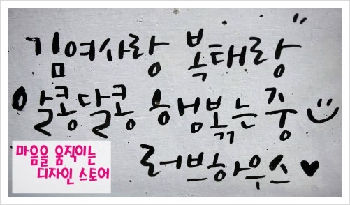 마움디자인 이미지