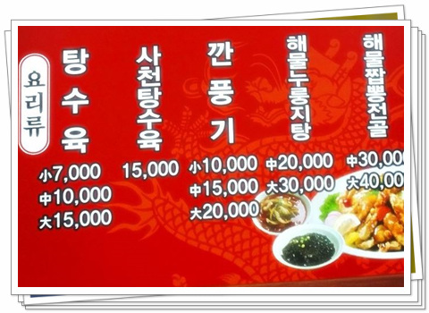성심각 이미지
