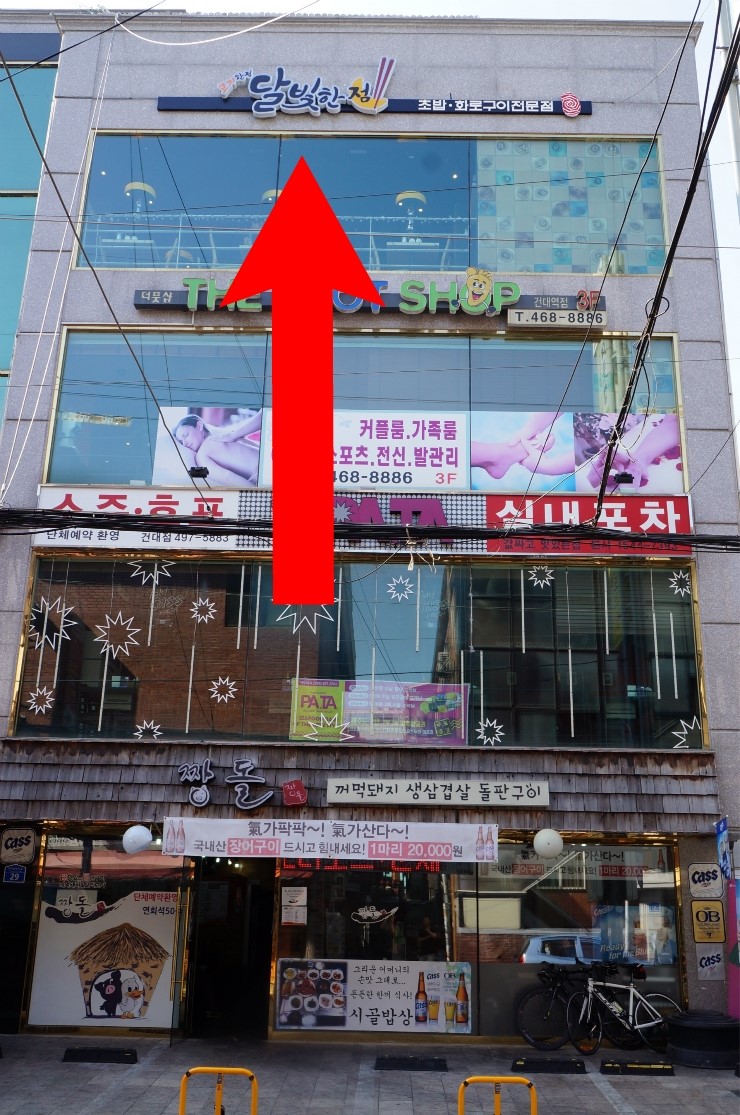 달빛에 고기한점 이미지