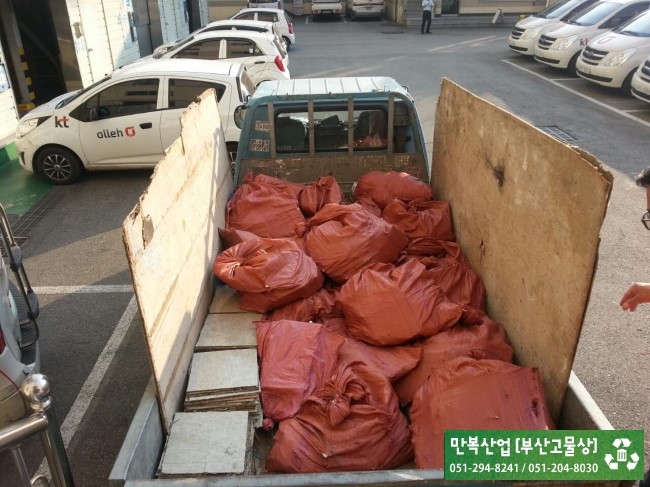 만복산업 이미지