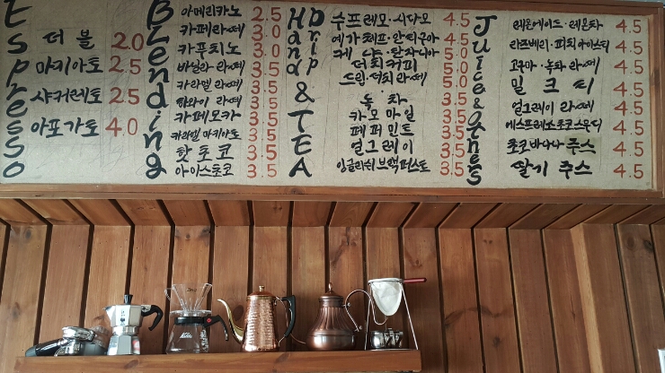 커피탕 이미지