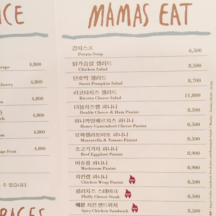 마마스 이미지