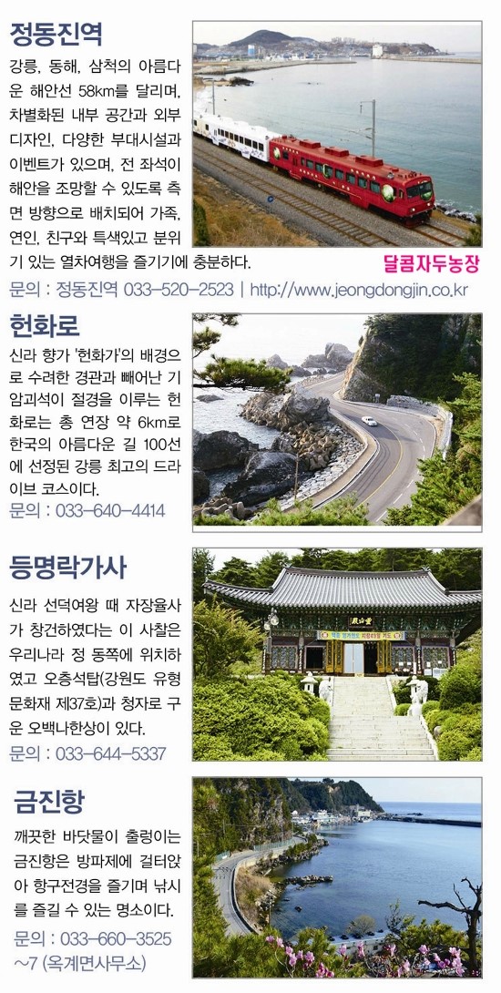 민화수산 이미지