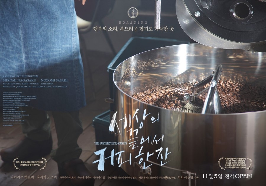 세이커피 이미지