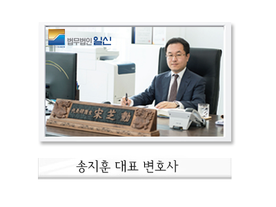 법무법인지상 이미지