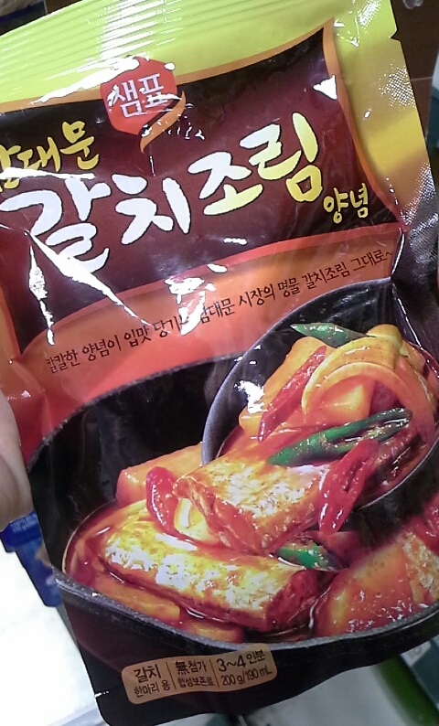 매일마트 이미지