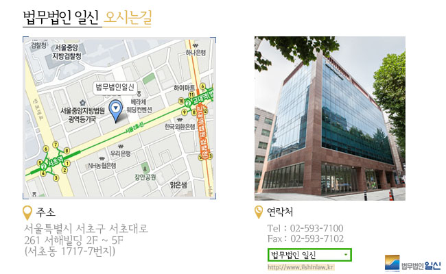 법무법인지상 이미지