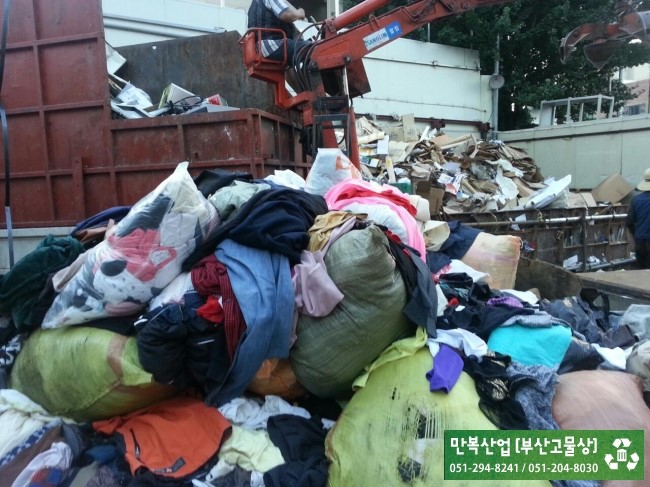 만복산업 이미지