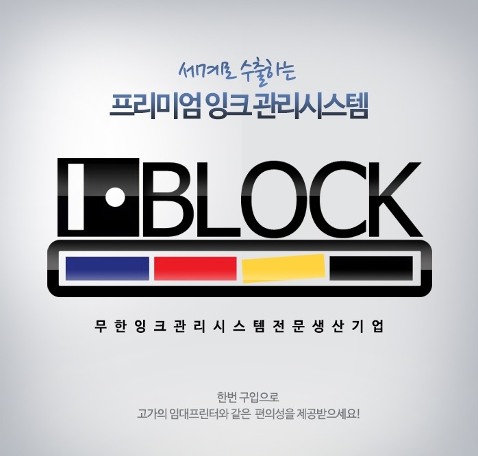 토탈씨엔씨 이미지