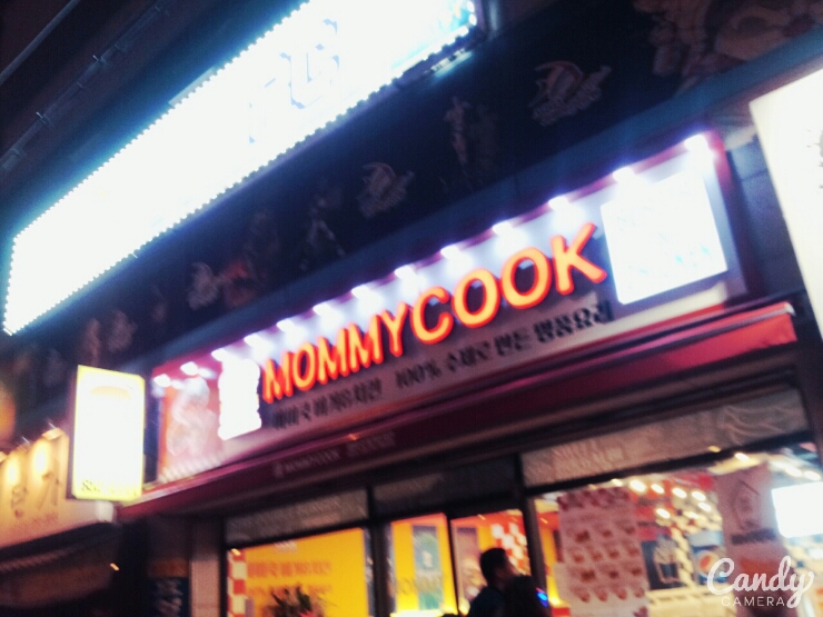 마미쿡 이미지