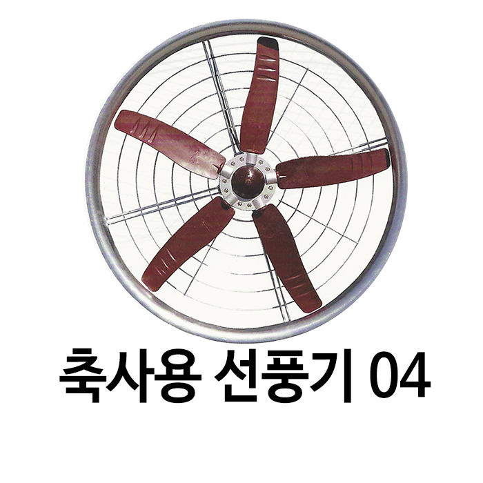 영일축산 이미지