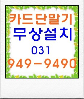 대일통신 이미지