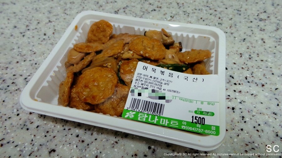 탐나마트아라점 이미지