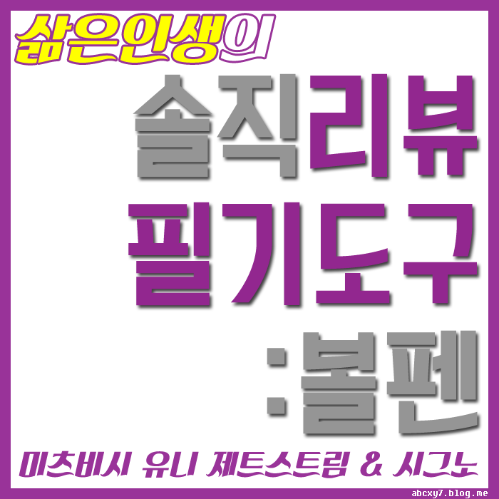 시그노 이미지