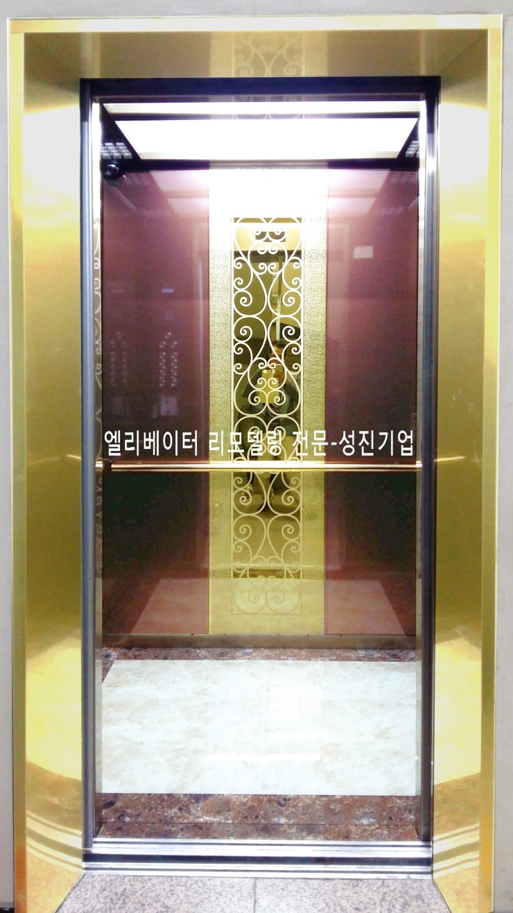 성진LED조명 이미지