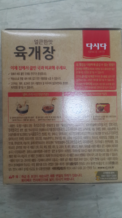 샬롬식품 이미지