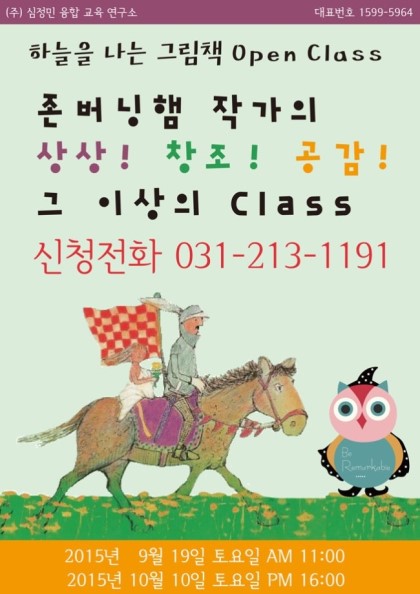 교육연구소RED 이미지