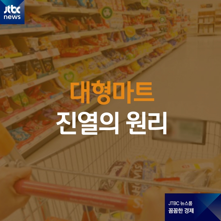 원리마트 이미지