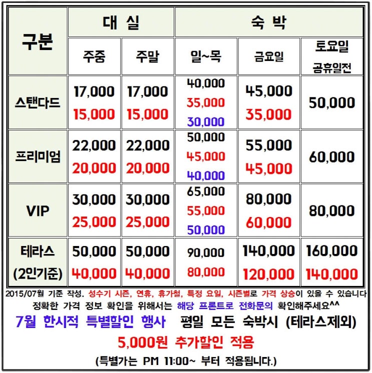 오케이모텔 이미지
