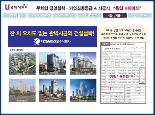유메이드 이미지