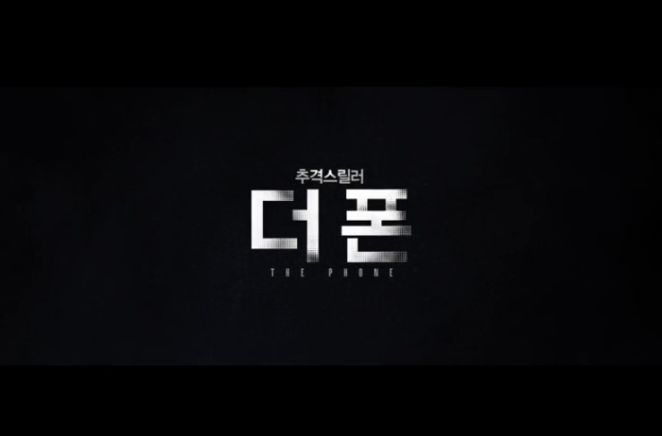 더폰 이미지