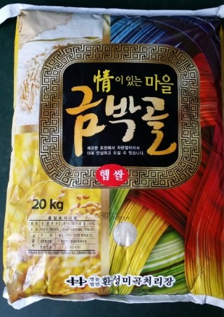 무지개유통 이미지