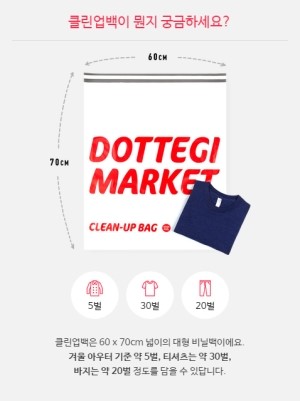 도떼기 이미지