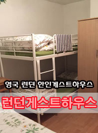 이지하우스민박 이미지