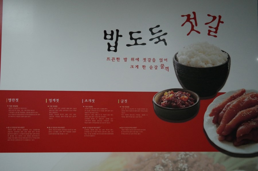 강경식품 이미지